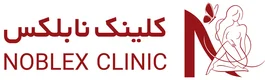 کلینیک پوست مو و لاغری نابلکس مرداویج اصفهان