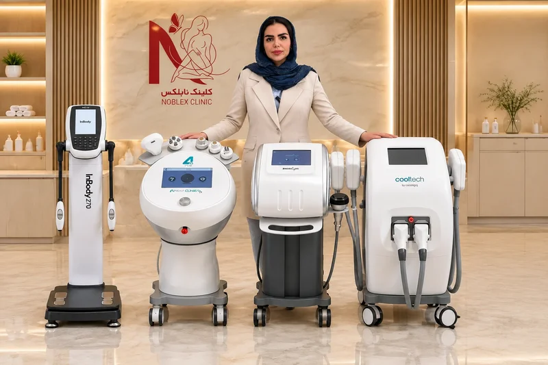 بهترین کلینیک لاغری موضعی در اصفهان